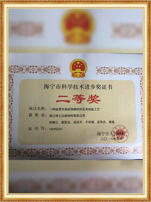 証明書